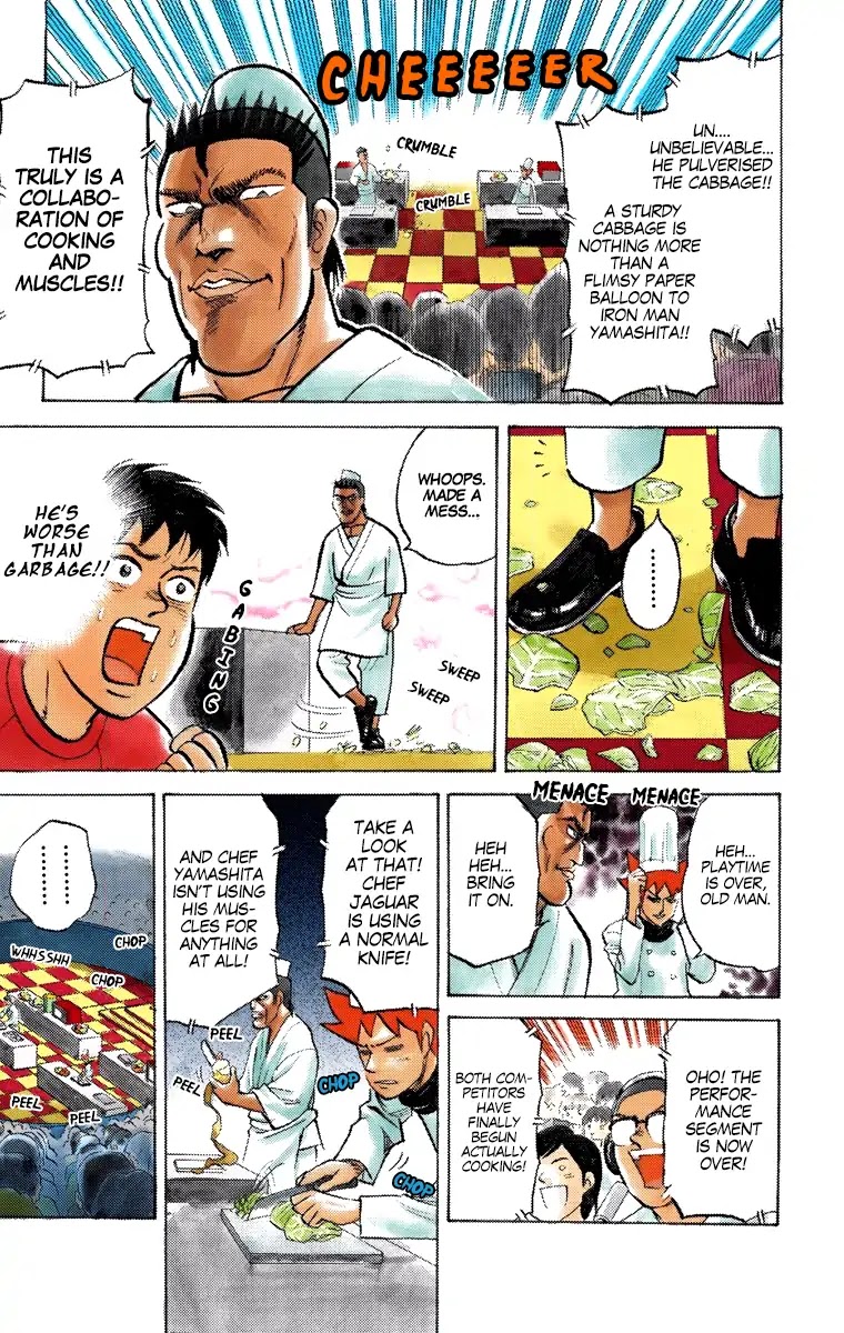 Pyu to Fuku! Jaguar Chapter 200 page 7 - Chapter 200: The Chopping Master, Chef Mister Junichi