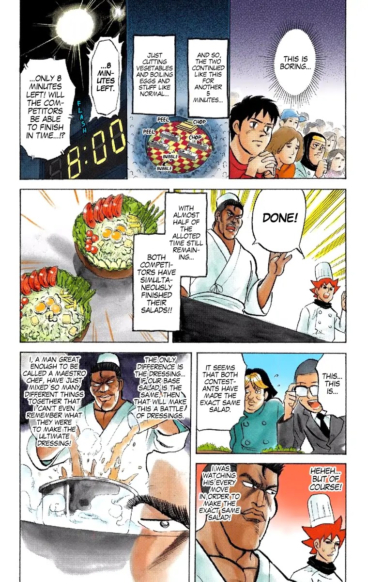 Pyu to Fuku! Jaguar Chapter 200 page 8 - Chapter 200: The Chopping Master, Chef Mister Junichi