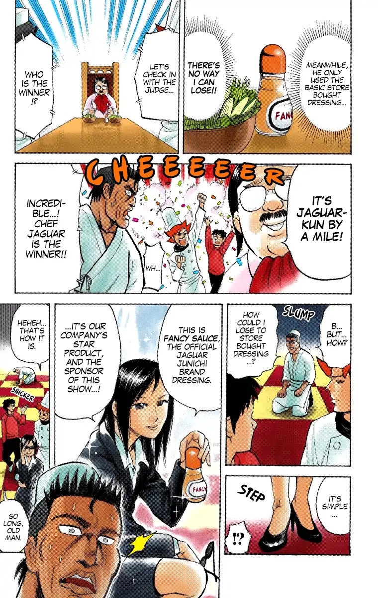 Pyu to Fuku! Jaguar Chapter 200 page 9 - Chapter 200: The Chopping Master, Chef Mister Junichi