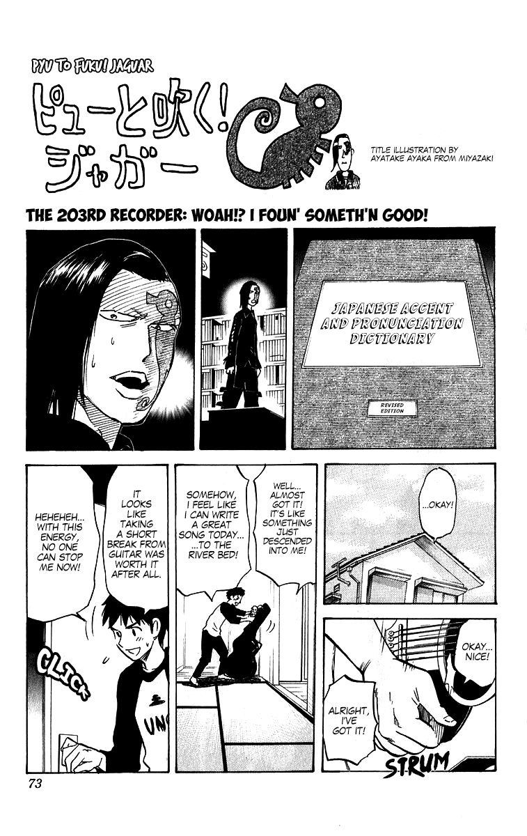 Pyu to Fuku! Jaguar Chapter 203 page 1 - Chapter 203: Woah!? I Foun' Someth'n Good!