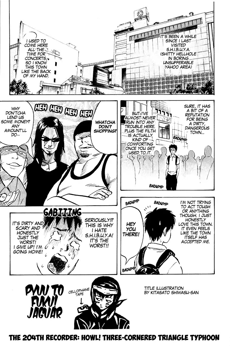 Pyu to Fuku! Jaguar Chapter 204 page 1 - Chapter 204: Howl! Three-Cornered Triangle Typhoon