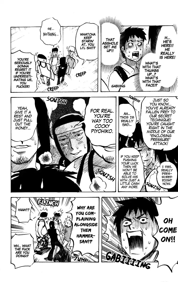 Pyu to Fuku! Jaguar Chapter 204 page 4 - Chapter 204: Howl! Three-Cornered Triangle Typhoon