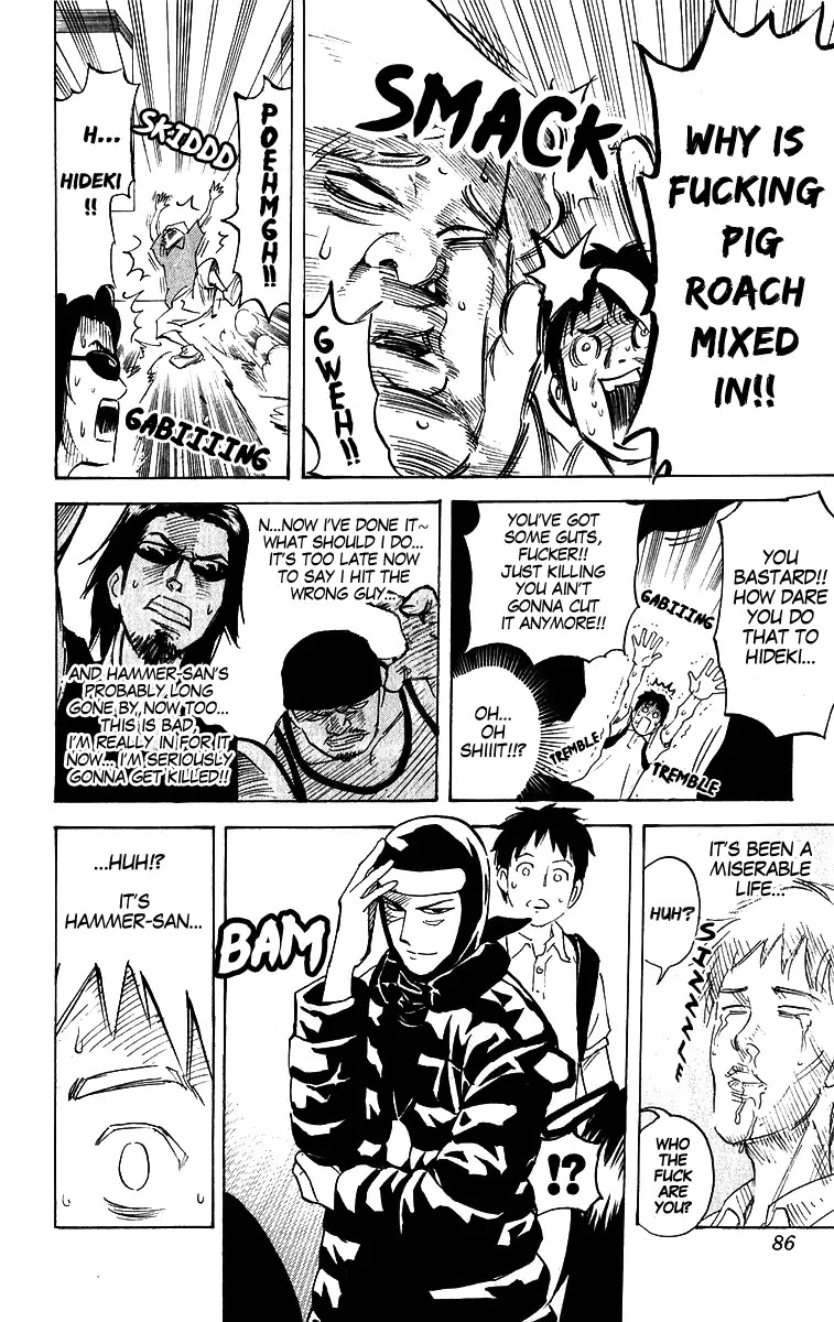Pyu to Fuku! Jaguar Chapter 204 page 6 - Chapter 204: Howl! Three-Cornered Triangle Typhoon