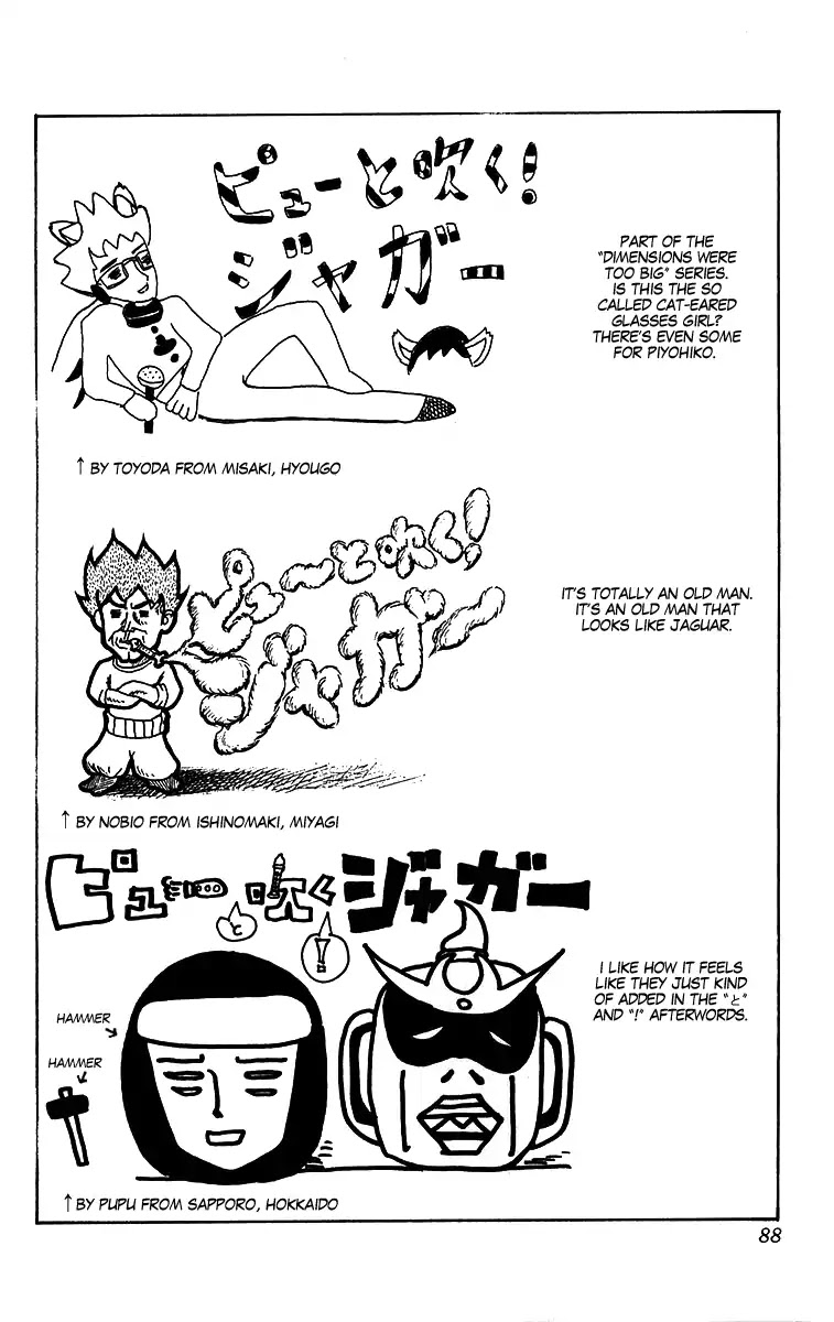 Pyu to Fuku! Jaguar Chapter 204 page 8 - Chapter 204: Howl! Three-Cornered Triangle Typhoon