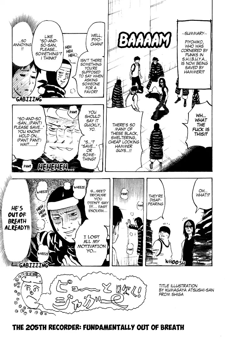 Pyu to Fuku! Jaguar Chapter 205 page 1 - Chapter 205: Fundementally Out of Breath