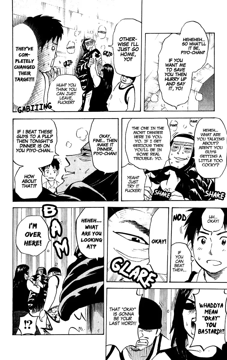 Pyu to Fuku! Jaguar Chapter 205 page 2 - Chapter 205: Fundementally Out of Breath