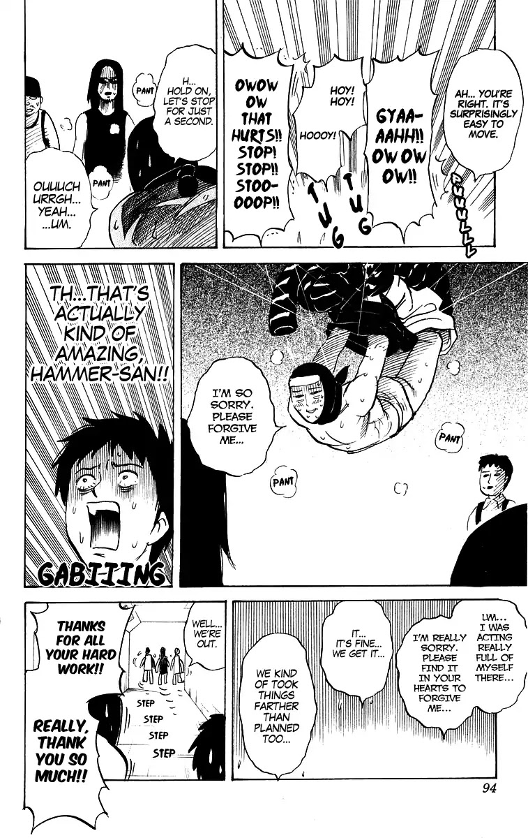 Pyu to Fuku! Jaguar Chapter 205 page 6 - Chapter 205: Fundementally Out of Breath