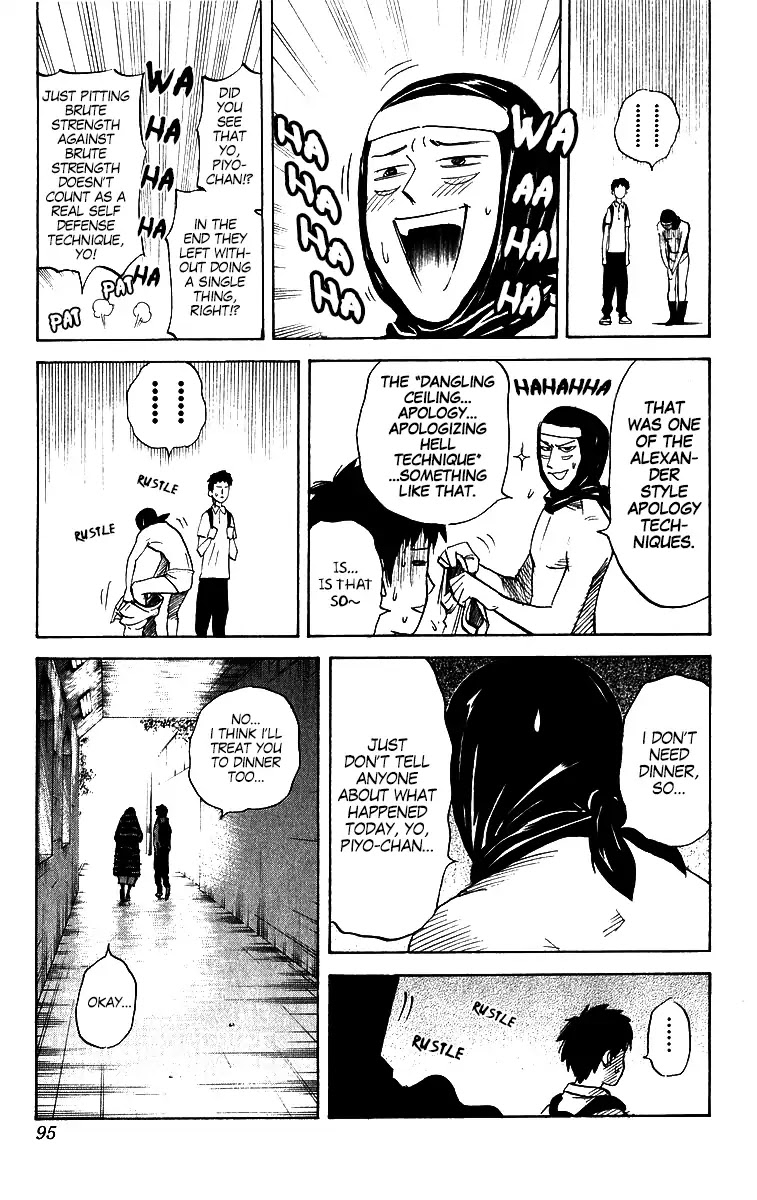 Pyu to Fuku! Jaguar Chapter 205 page 7 - Chapter 205: Fundementally Out of Breath