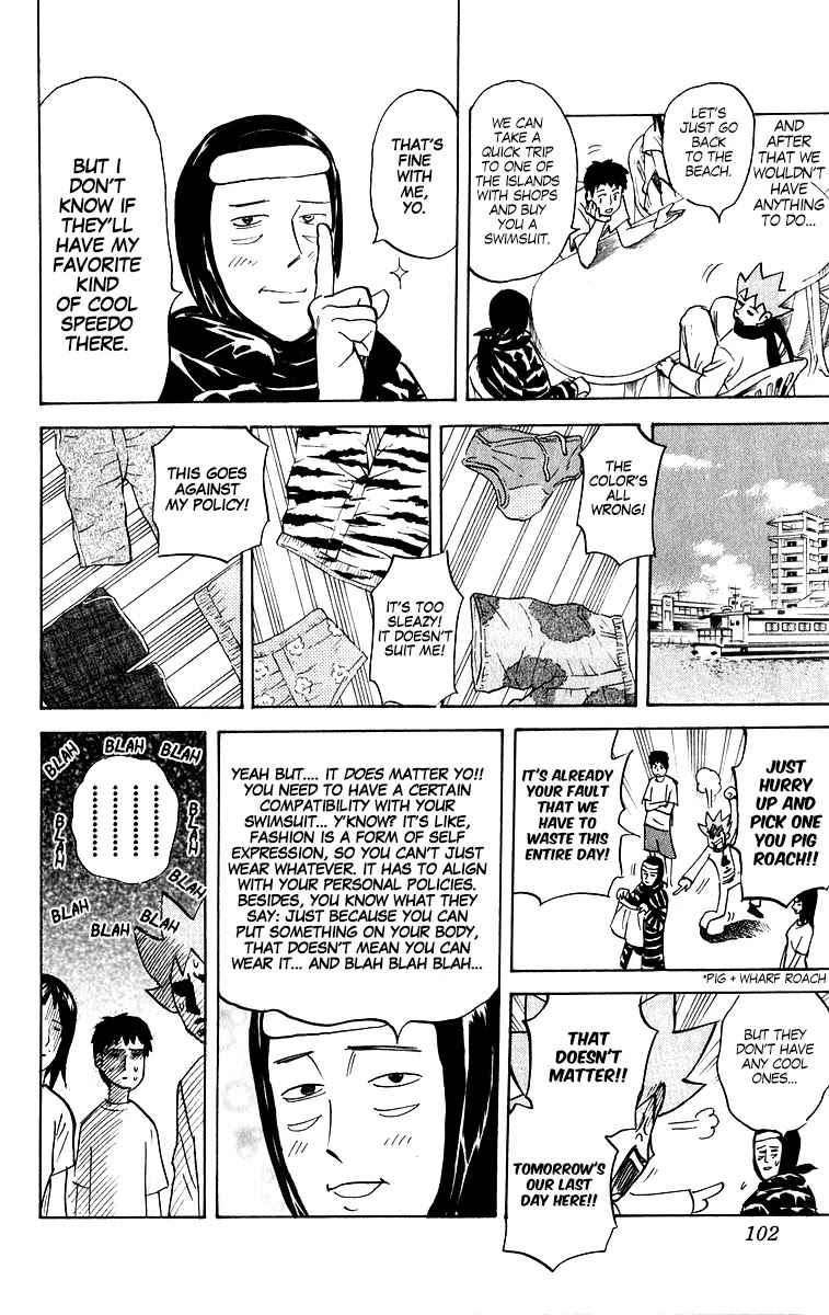 Pyu to Fuku! Jaguar Chapter 206 page 6 - Chapter 206: They Should Just... Get Rid of Rain...