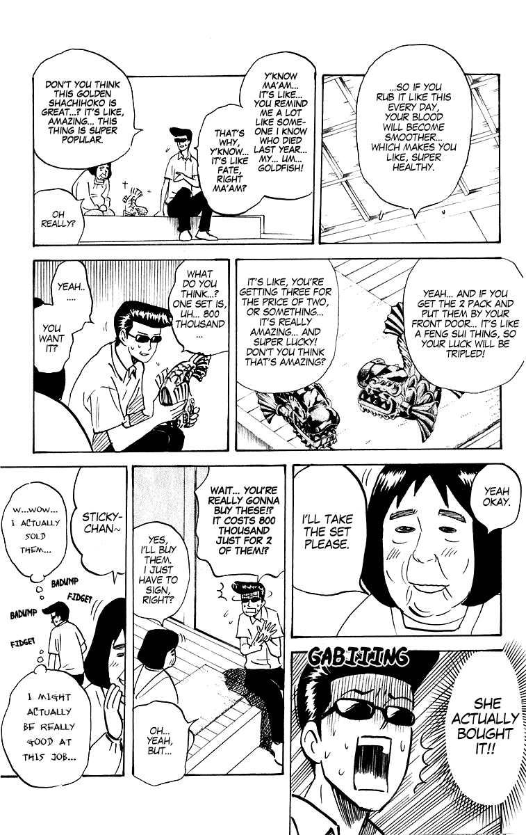 Pyu to Fuku! Jaguar Chapter 207 page 2 - Chapter 207: The Happy Golden Shachihoko