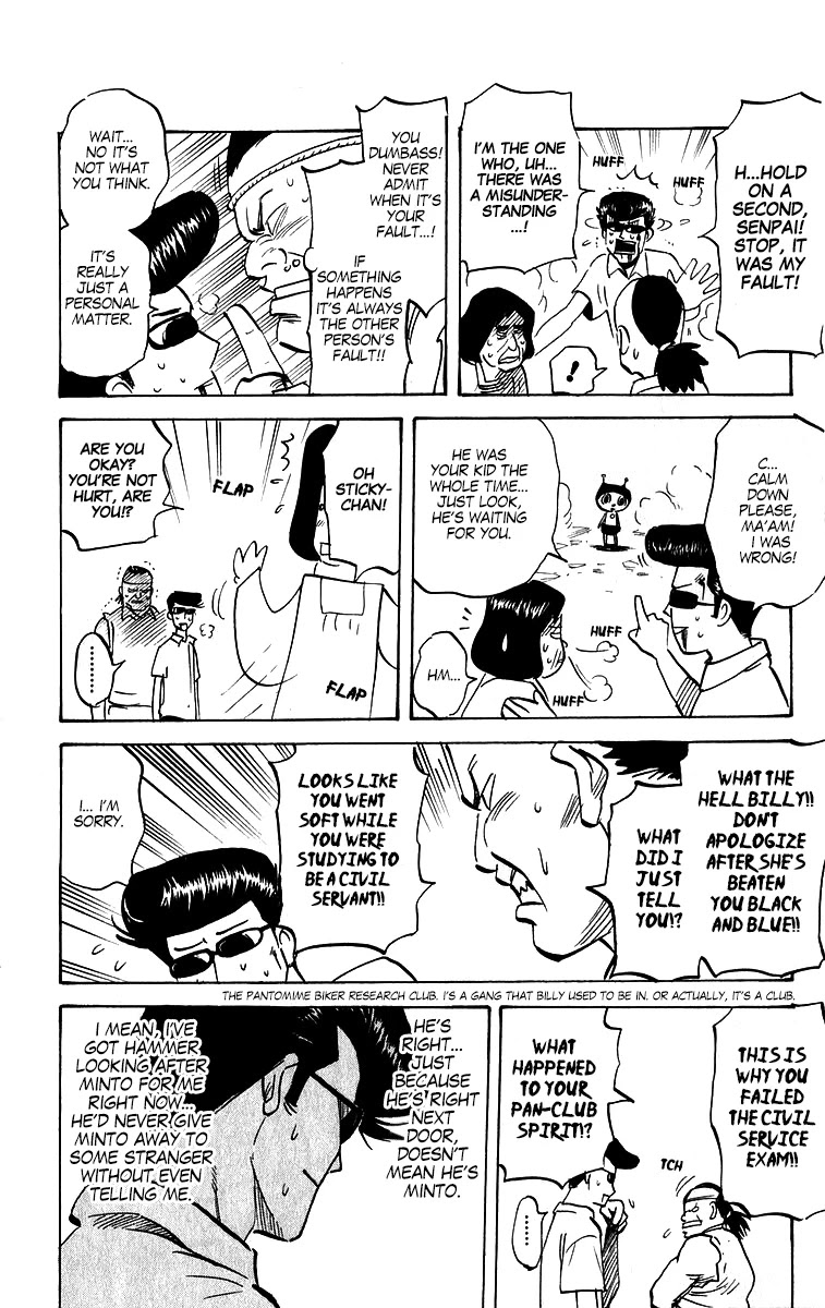 Pyu to Fuku! Jaguar Chapter 207 page 6 - Chapter 207: The Happy Golden Shachihoko