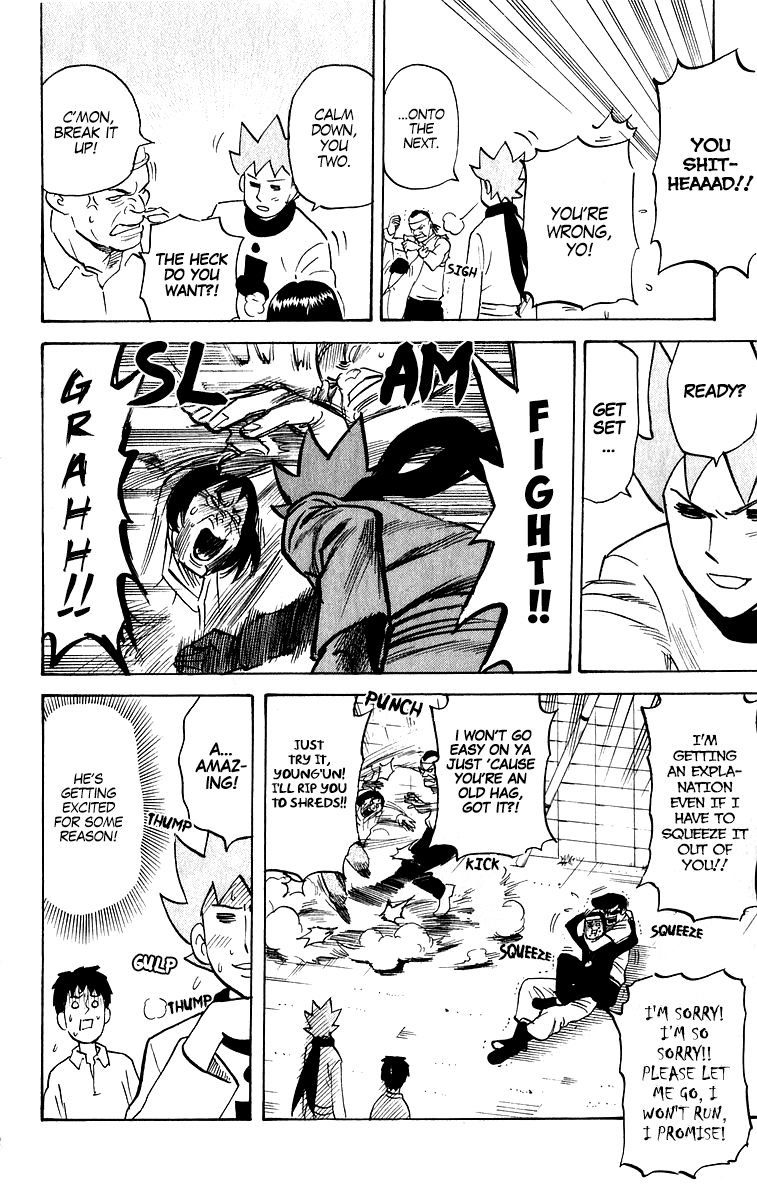 Pyu to Fuku! Jaguar Chapter 208 page 4 - Chapter 208: The Zealousness of a Shachihoko Fan!