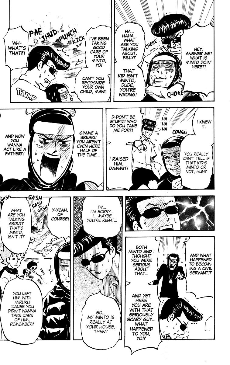Pyu to Fuku! Jaguar Chapter 208 page 5 - Chapter 208: The Zealousness of a Shachihoko Fan!