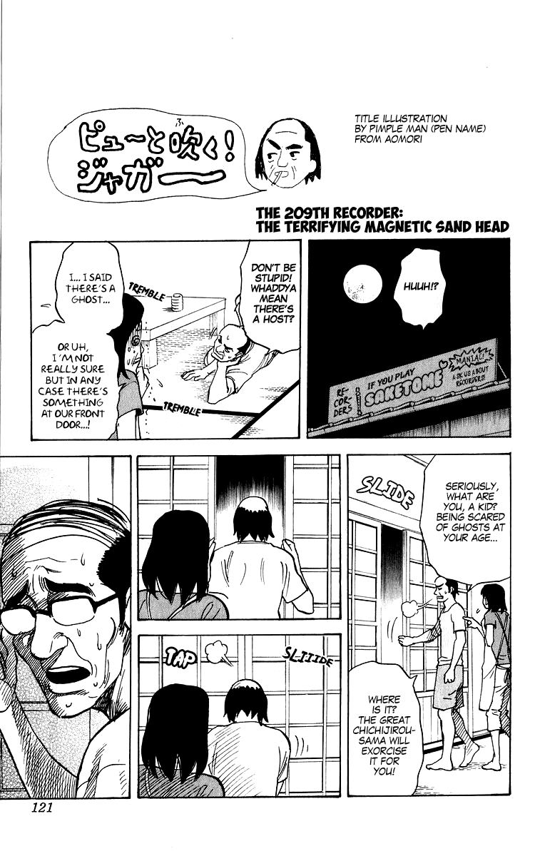 Pyu to Fuku! Jaguar Chapter 209 page 1 - Chapter 209: The Terrifying Magnetic Sand Head