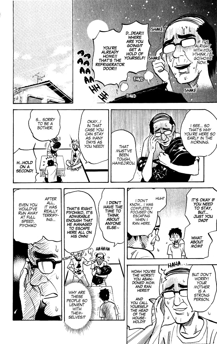 Pyu to Fuku! Jaguar Chapter 209 page 2 - Chapter 209: The Terrifying Magnetic Sand Head