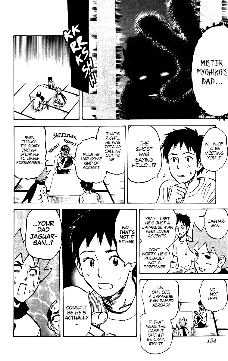 Pyu to Fuku! Jaguar Chapter 209 page 4 - Chapter 209: The Terrifying Magnetic Sand Head