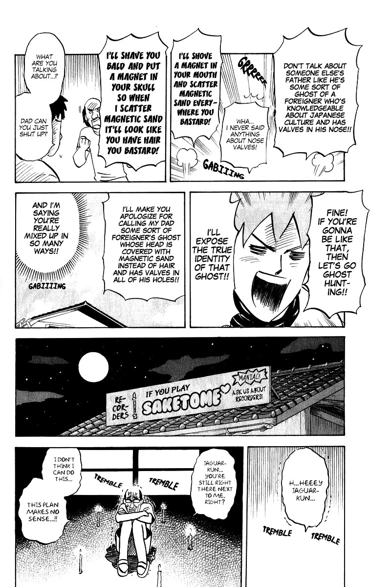Pyu to Fuku! Jaguar Chapter 209 page 6 - Chapter 209: The Terrifying Magnetic Sand Head