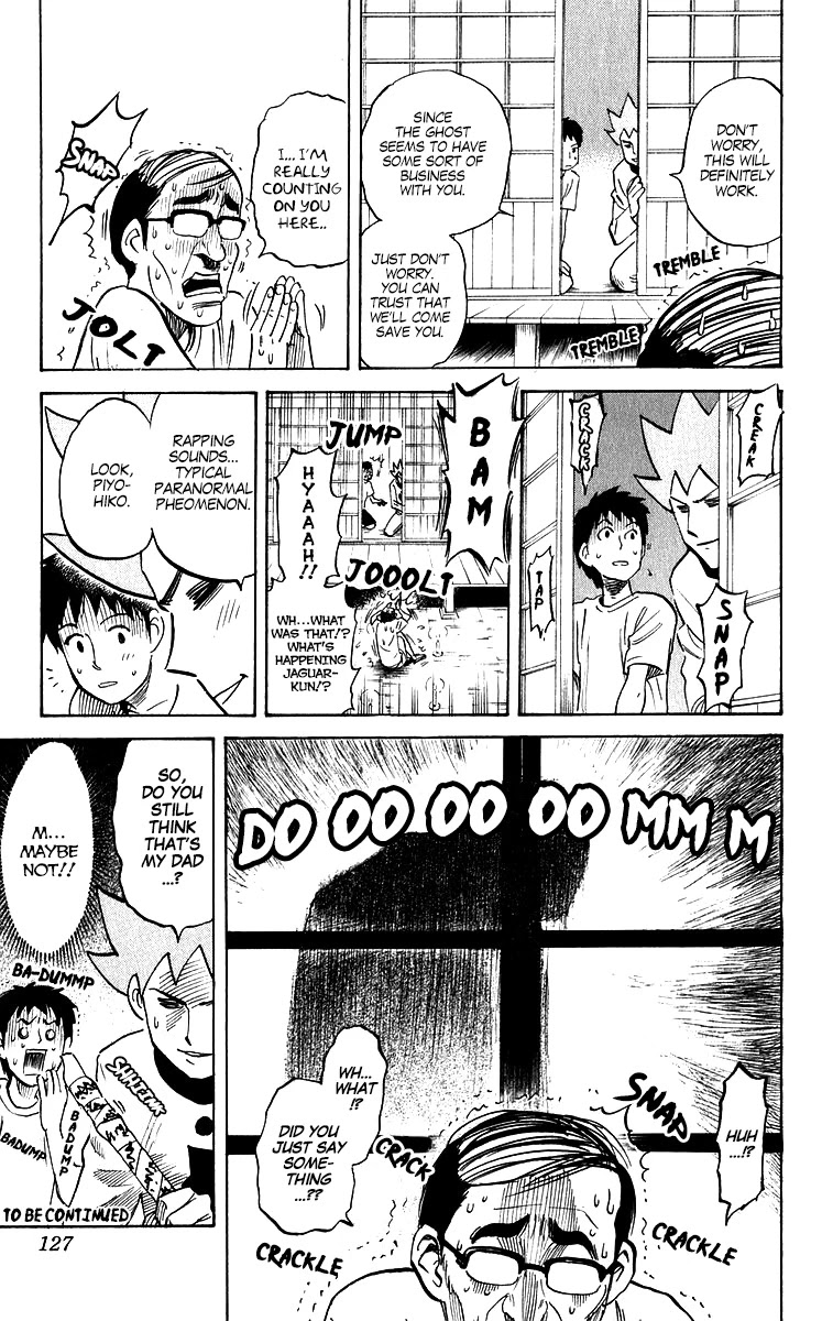 Pyu to Fuku! Jaguar Chapter 209 page 7 - Chapter 209: The Terrifying Magnetic Sand Head