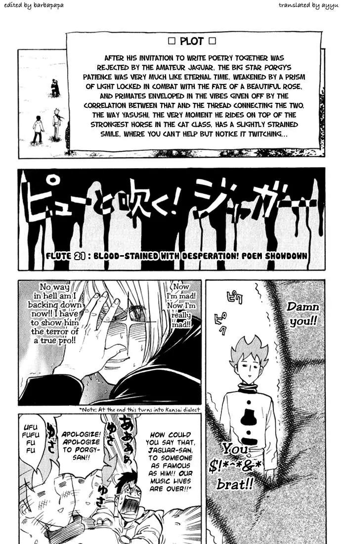 Pyu to Fuku! Jaguar Chapter 21 page 1 - Chapter 21: Blood-stained with Desperation! Poem Showdown