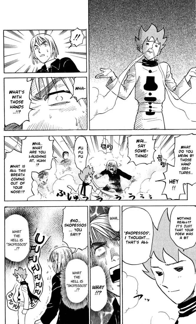 Pyu to Fuku! Jaguar Chapter 21 page 4 - Chapter 21: Blood-stained with Desperation! Poem Showdown