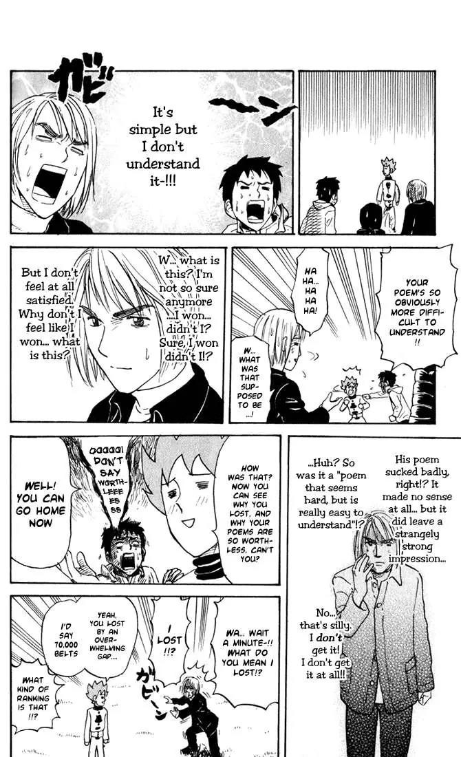 Pyu to Fuku! Jaguar Chapter 21 page 6 - Chapter 21: Blood-stained with Desperation! Poem Showdown