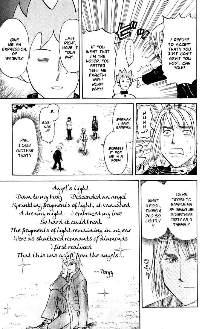 Pyu to Fuku! Jaguar Chapter 21 page 7 - Chapter 21: Blood-stained with Desperation! Poem Showdown