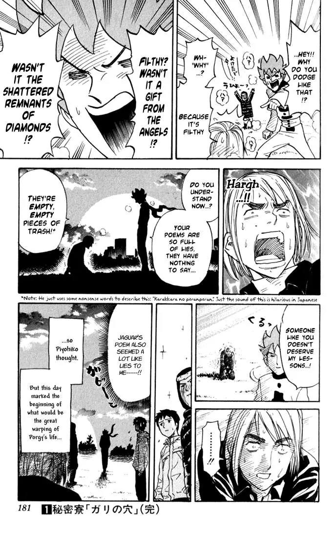 Pyu to Fuku! Jaguar Chapter 21 page 9 - Chapter 21: Blood-stained with Desperation! Poem Showdown