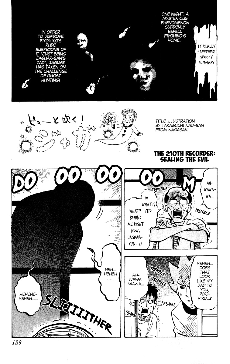 Pyu to Fuku! Jaguar Chapter 210 page 1 - Chapter 210: Sealing the Evil