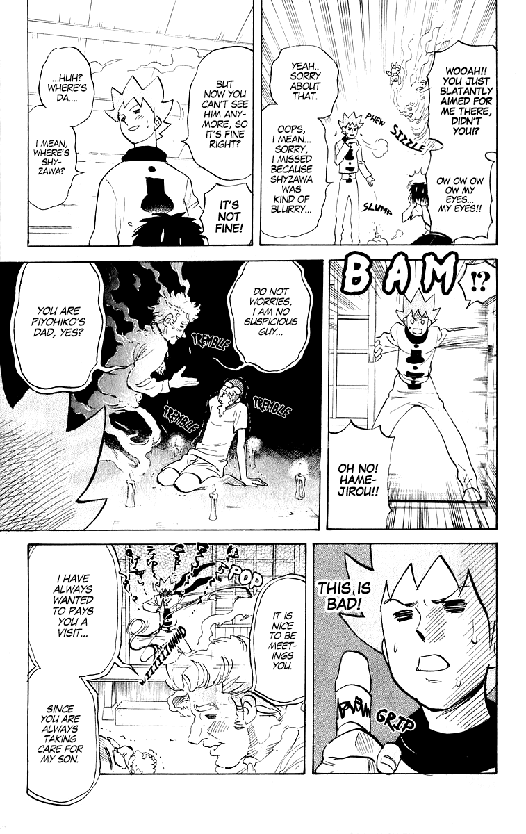 Pyu to Fuku! Jaguar Chapter 210 page 5 - Chapter 210: Sealing the Evil