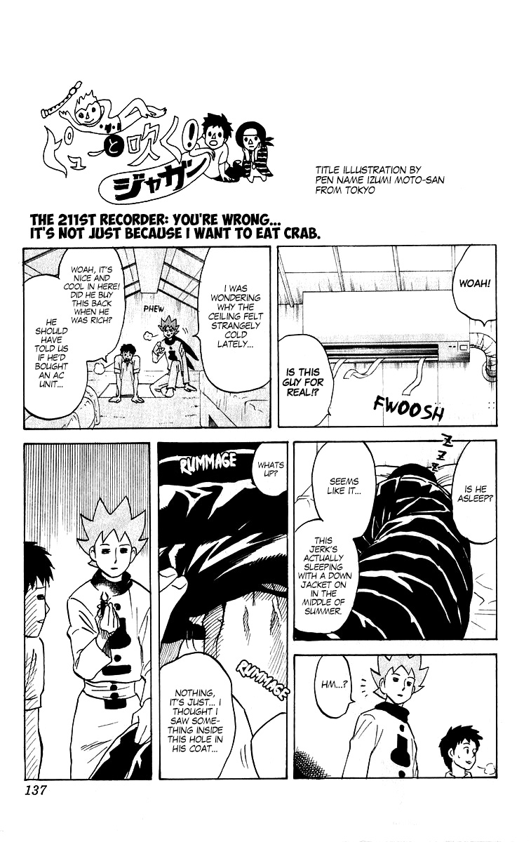 Pyu to Fuku! Jaguar Chapter 211 page 1 - Chapter 211: You're Wrong... It's Not Just Because I Want To Eat Crab.