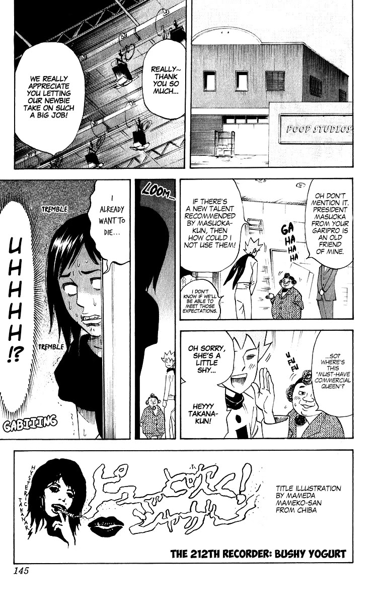 Pyu to Fuku! Jaguar Chapter 212 page 1 - Chapter 212: Bushy Yogurt