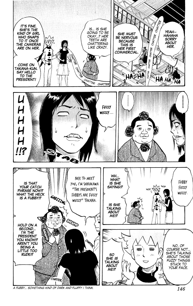 Pyu to Fuku! Jaguar Chapter 212 page 2 - Chapter 212: Bushy Yogurt
