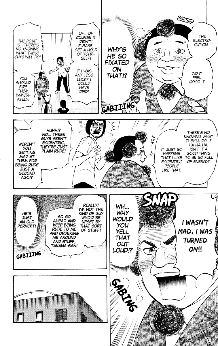Pyu to Fuku! Jaguar Chapter 212 page 4 - Chapter 212: Bushy Yogurt