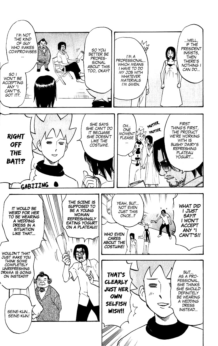 Pyu to Fuku! Jaguar Chapter 212 page 5 - Chapter 212: Bushy Yogurt