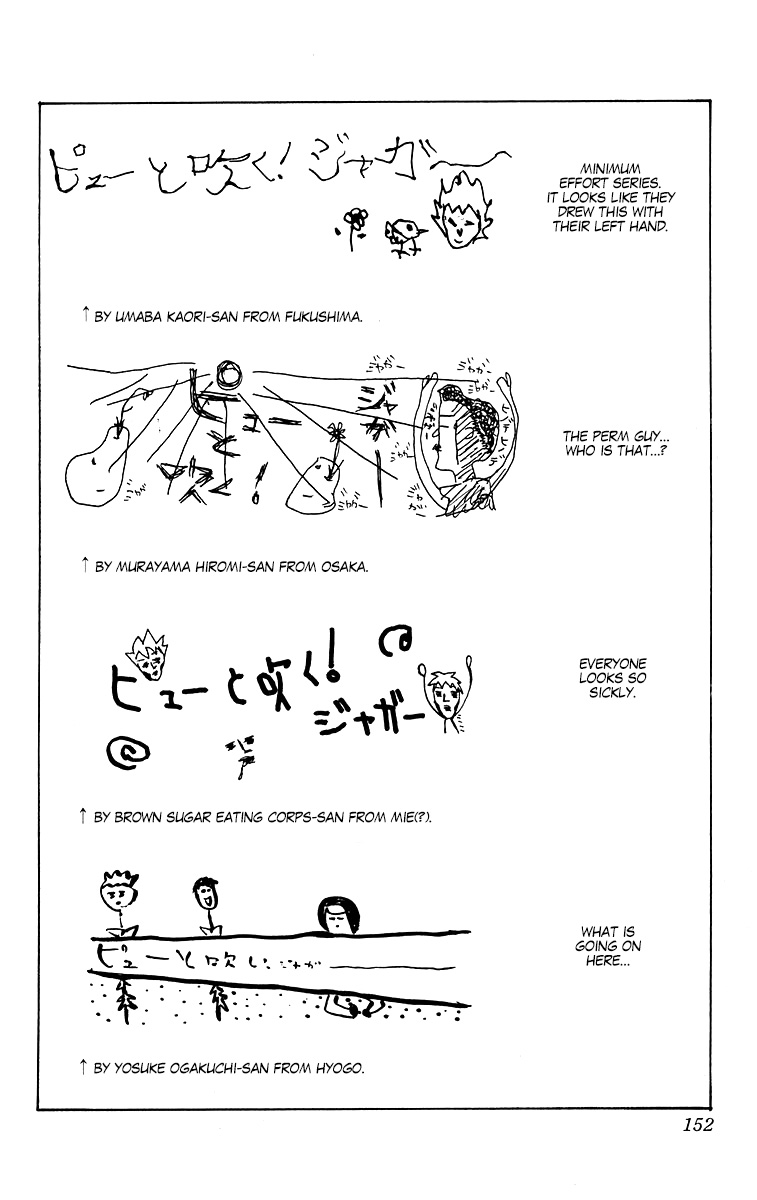 Pyu to Fuku! Jaguar Chapter 212 page 8 - Chapter 212: Bushy Yogurt