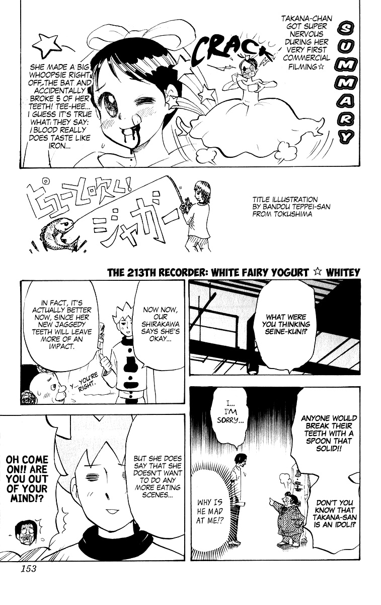 Pyu to Fuku! Jaguar Chapter 213 page 1 - Chapter 213: White Fairy Yogurt Whitey