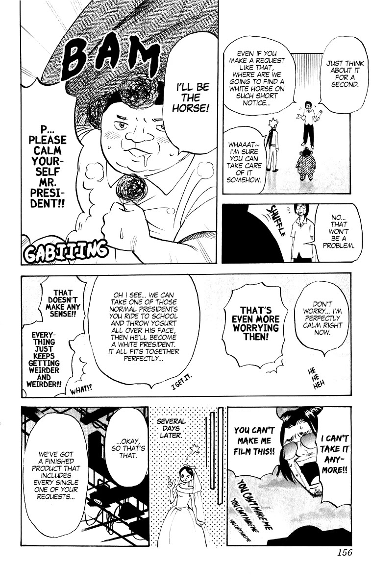 Pyu to Fuku! Jaguar Chapter 213 page 4 - Chapter 213: White Fairy Yogurt Whitey