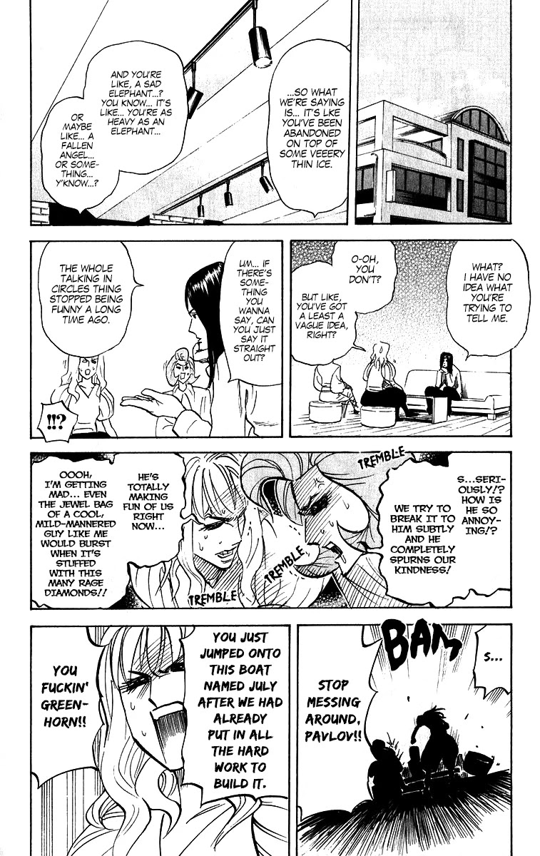 Pyu to Fuku! Jaguar Chapter 214 page 2 - Chapter 214: Pavlov's Dogs