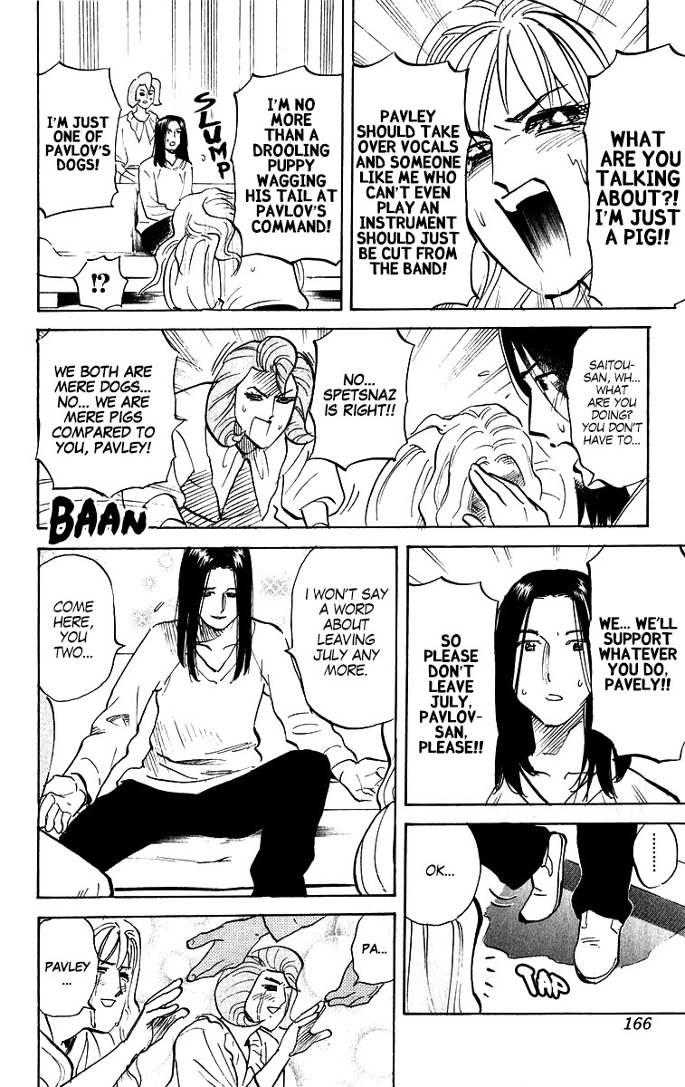 Pyu to Fuku! Jaguar Chapter 214 page 6 - Chapter 214: Pavlov's Dogs