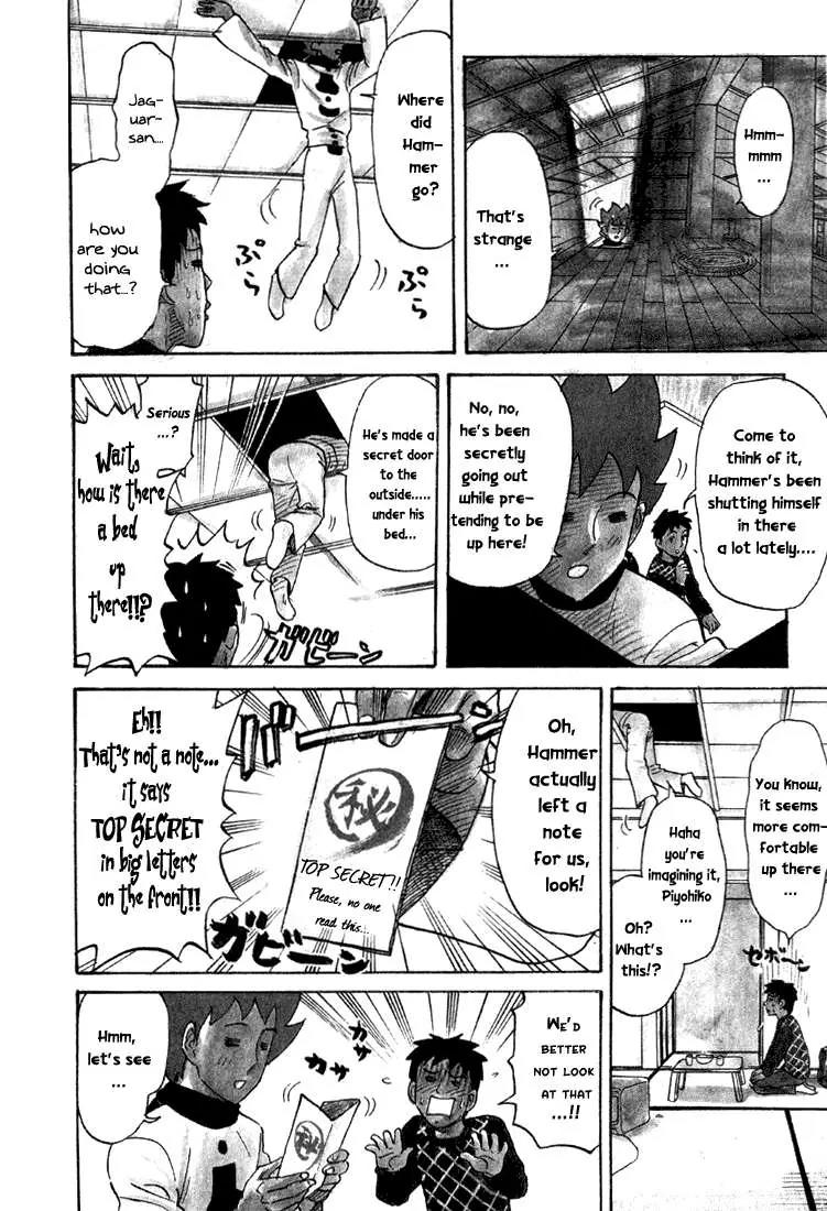 Pyu to Fuku! Jaguar Chapter 22 page 3 - Chapter 22: The Rice is Peach-colored Part 1
