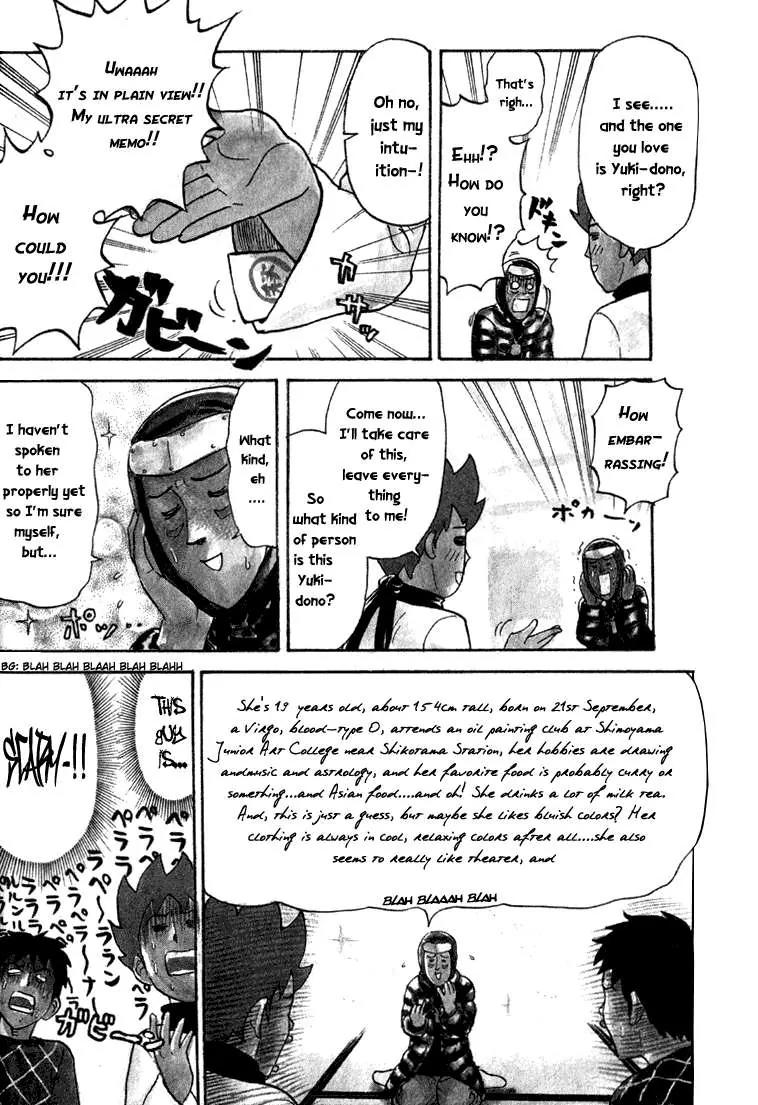 Pyu to Fuku! Jaguar Chapter 22 page 7 - Chapter 22: The Rice is Peach-colored Part 1