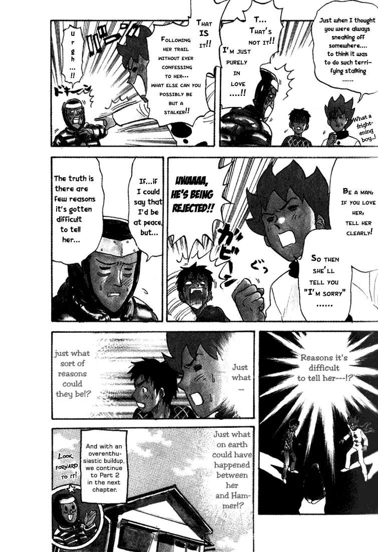 Pyu to Fuku! Jaguar Chapter 22 page 8 - Chapter 22: The Rice is Peach-colored Part 1