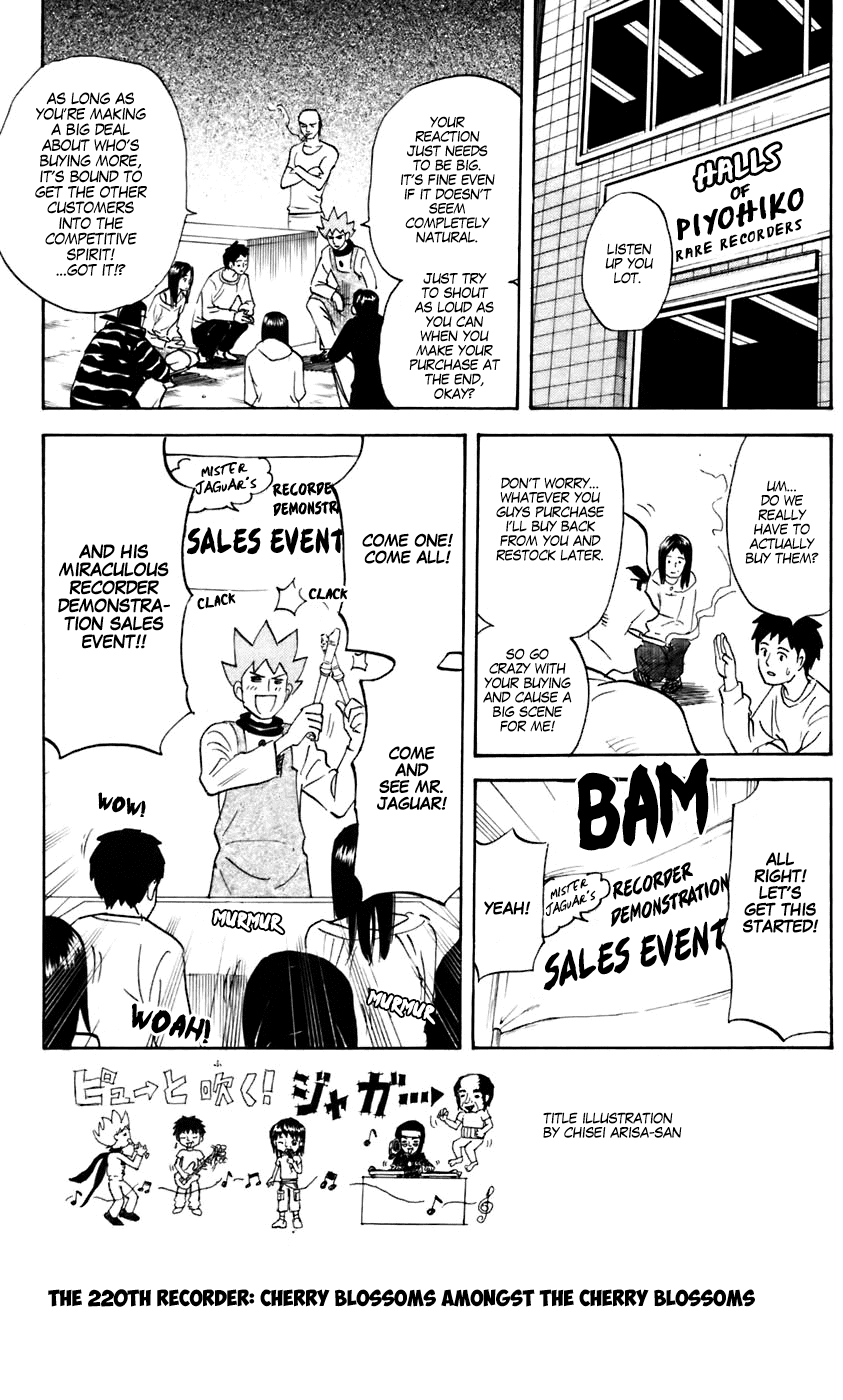 Pyu to Fuku! Jaguar Chapter 220 page 1 - Chapter 220: Cherry Blossoms Amongst the Cherry Blossoms