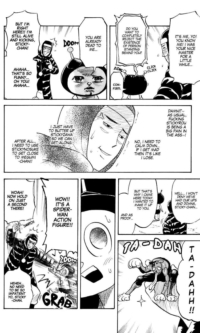 Pyu to Fuku! Jaguar Chapter 221 page 4 - Chapter 221: A Sort of Sweet kind of Tasty Kind of Vibe