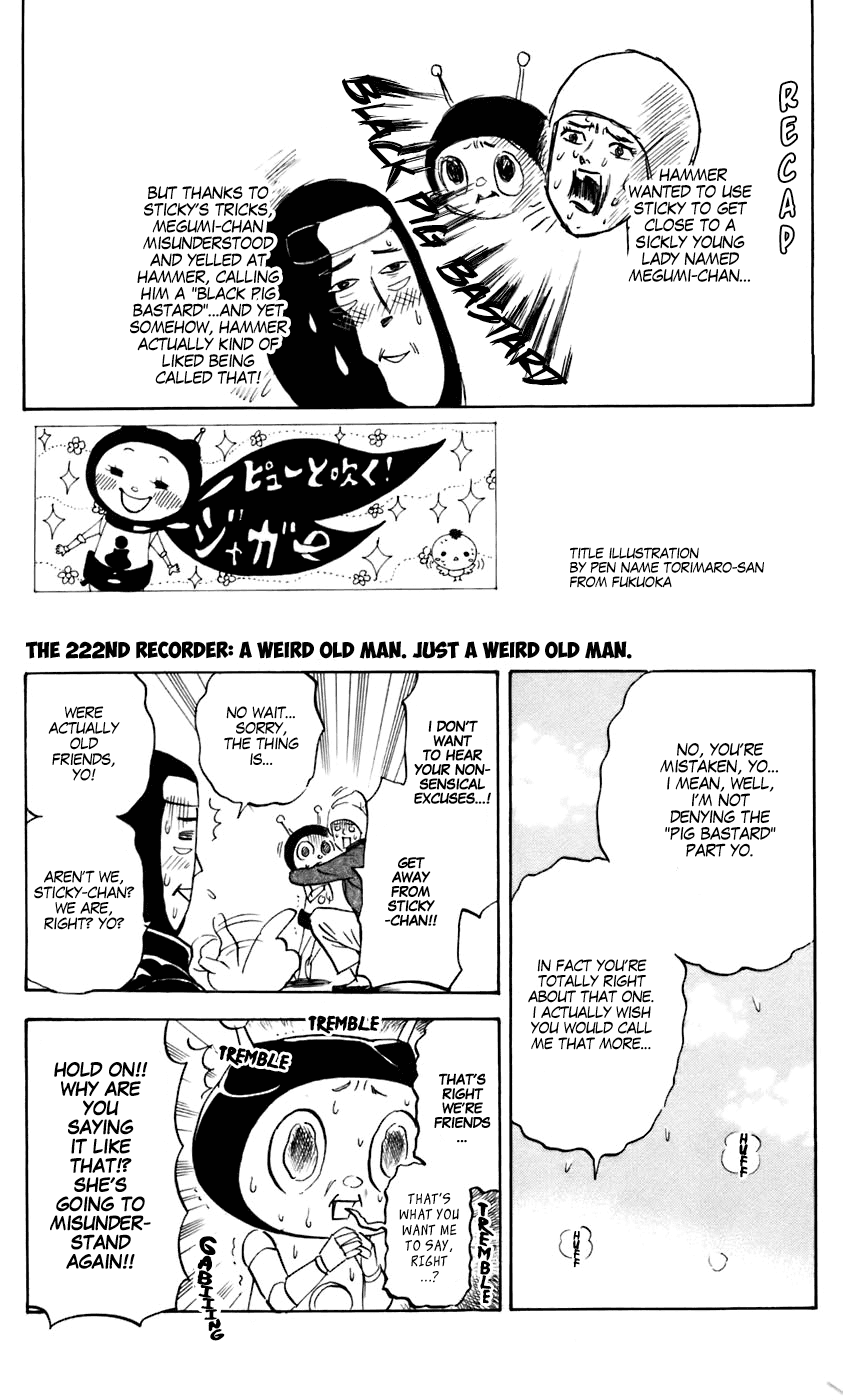 Pyu to Fuku! Jaguar Chapter 222 page 1 - Chapter 222: A Weird Old Man. Just a Weird Old Man.