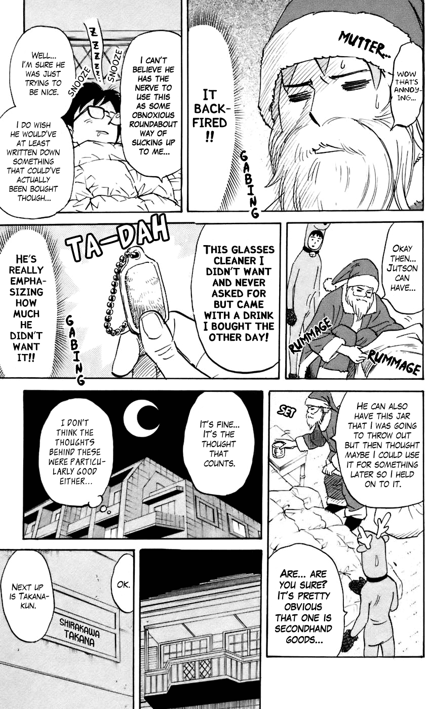 Pyu to Fuku! Jaguar Chapter 225 page 3 - Chapter 225: A Reverse Christmas Backfire