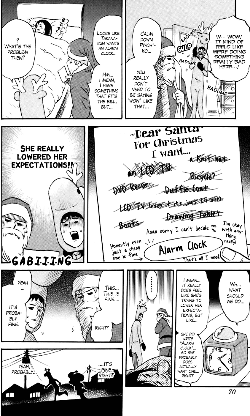 Pyu to Fuku! Jaguar Chapter 225 page 4 - Chapter 225: A Reverse Christmas Backfire
