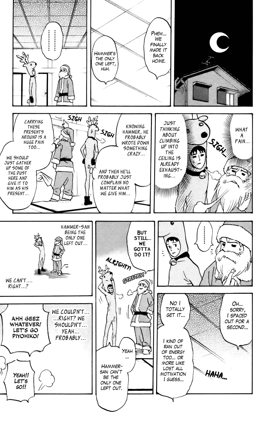 Pyu to Fuku! Jaguar Chapter 225 page 5 - Chapter 225: A Reverse Christmas Backfire