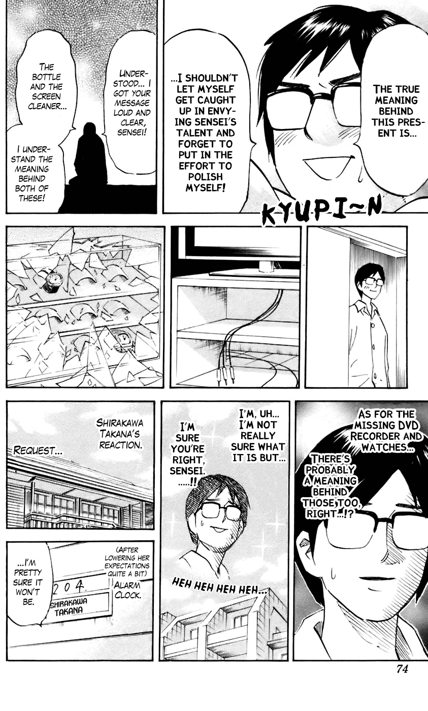 Pyu to Fuku! Jaguar Chapter 226 page 2 - Chapter 226: Probably Could’ve Also Gone With Mela'cry Christimas
