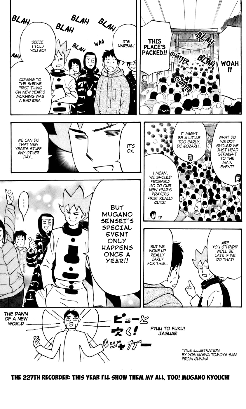 Pyu to Fuku! Jaguar Chapter 227 page 1 - Chapter 227: This year I'll show them my all, too! Mugano Kyouchi